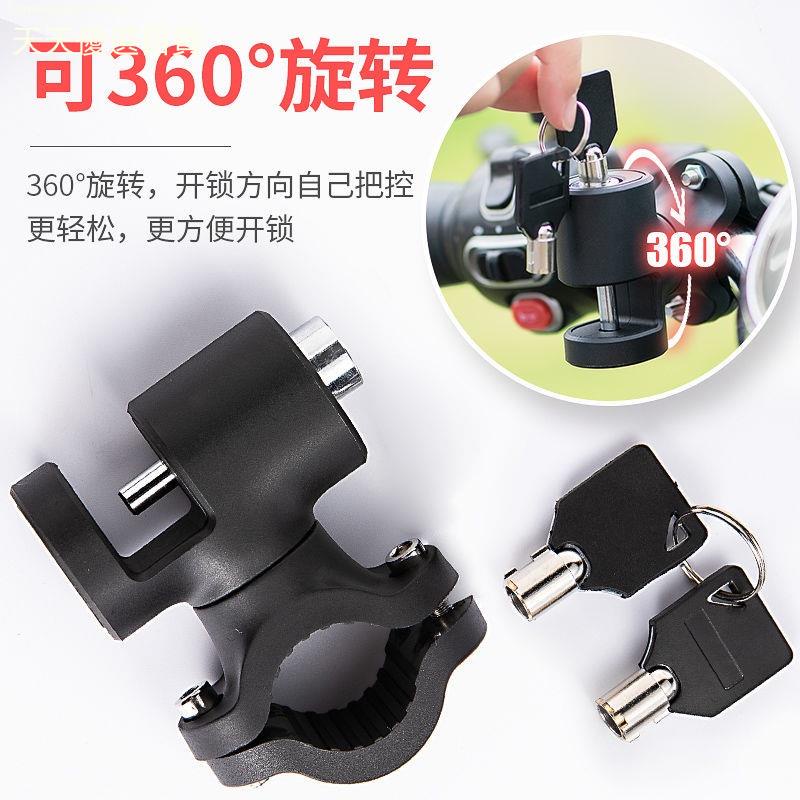 天天優選百貨機車配件 機車實用改裝 機車頭盔鎖電動機車通用頭盔防盜繩機車安全頭帽鎖掛鉤固定