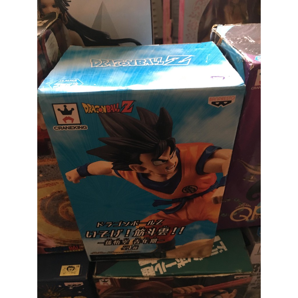 悟空青年期的價格推薦 21年9月 比價比個夠biggo