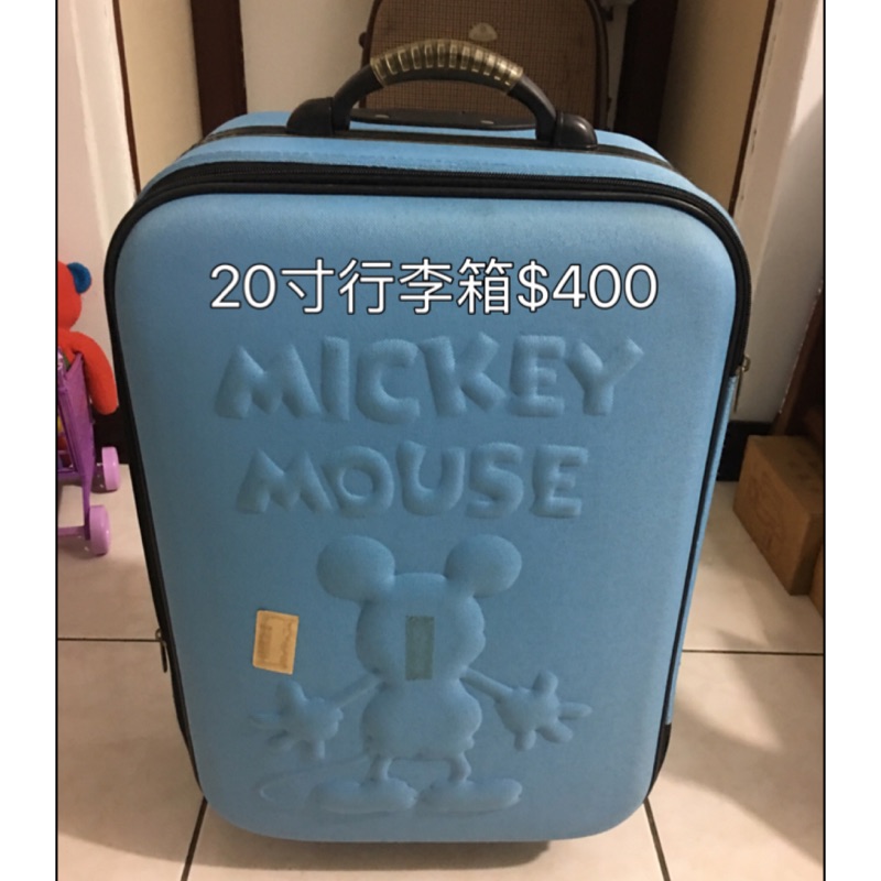 20吋米奇天空藍行李箱