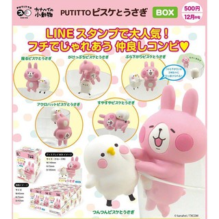 代理版 KITAN 奇譚 卡娜赫拉 Kanahei P助 & 小兔兔 杯緣公仔盒玩 P1 1代 中盒12入 或 全套6入