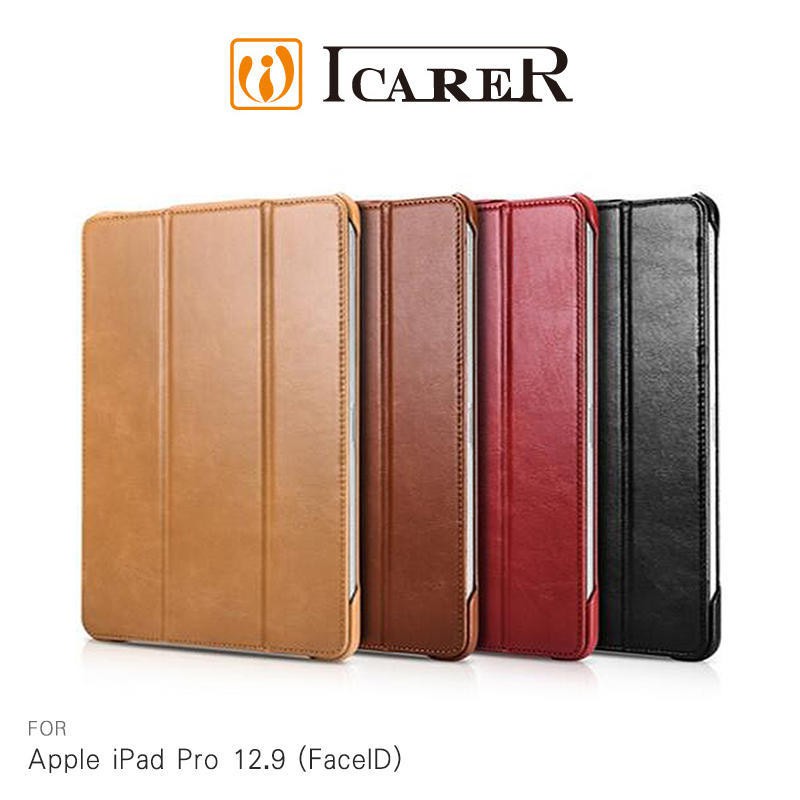 --庫米--ICARER Apple iPad Pro 12.9 FaceID 復古三折可立真皮皮套 休眠喚醒 保護套