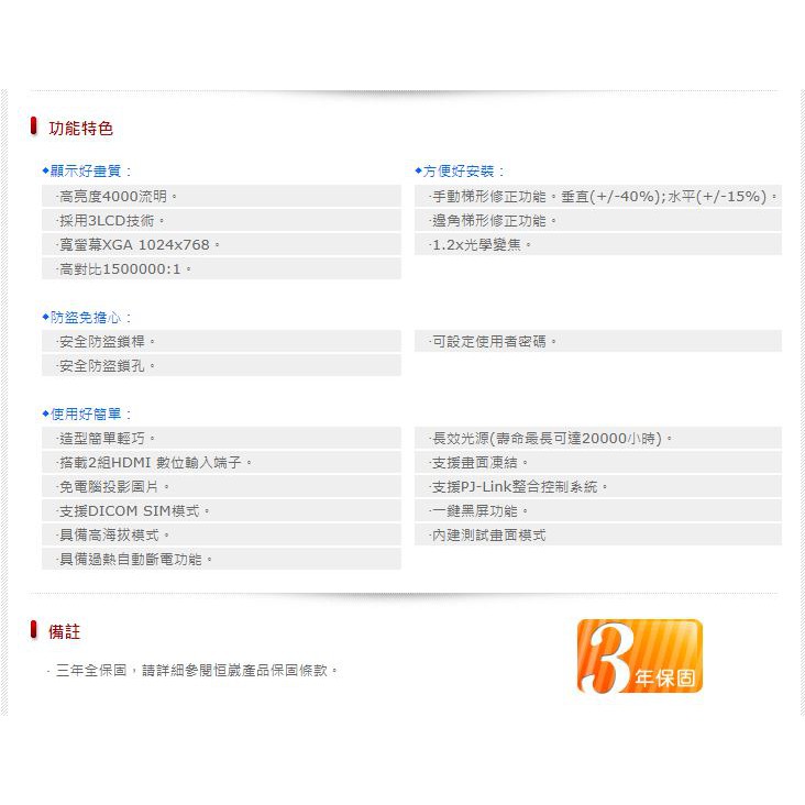 Sharp Pg Ce45w Wxga 4000流明 輕量級雷射投影機 蝦皮購物