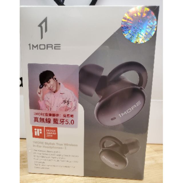 1More 真無線 藍芽耳機 Stylish True Wireless In-ear E1026BT-I 黑 全新未拆
