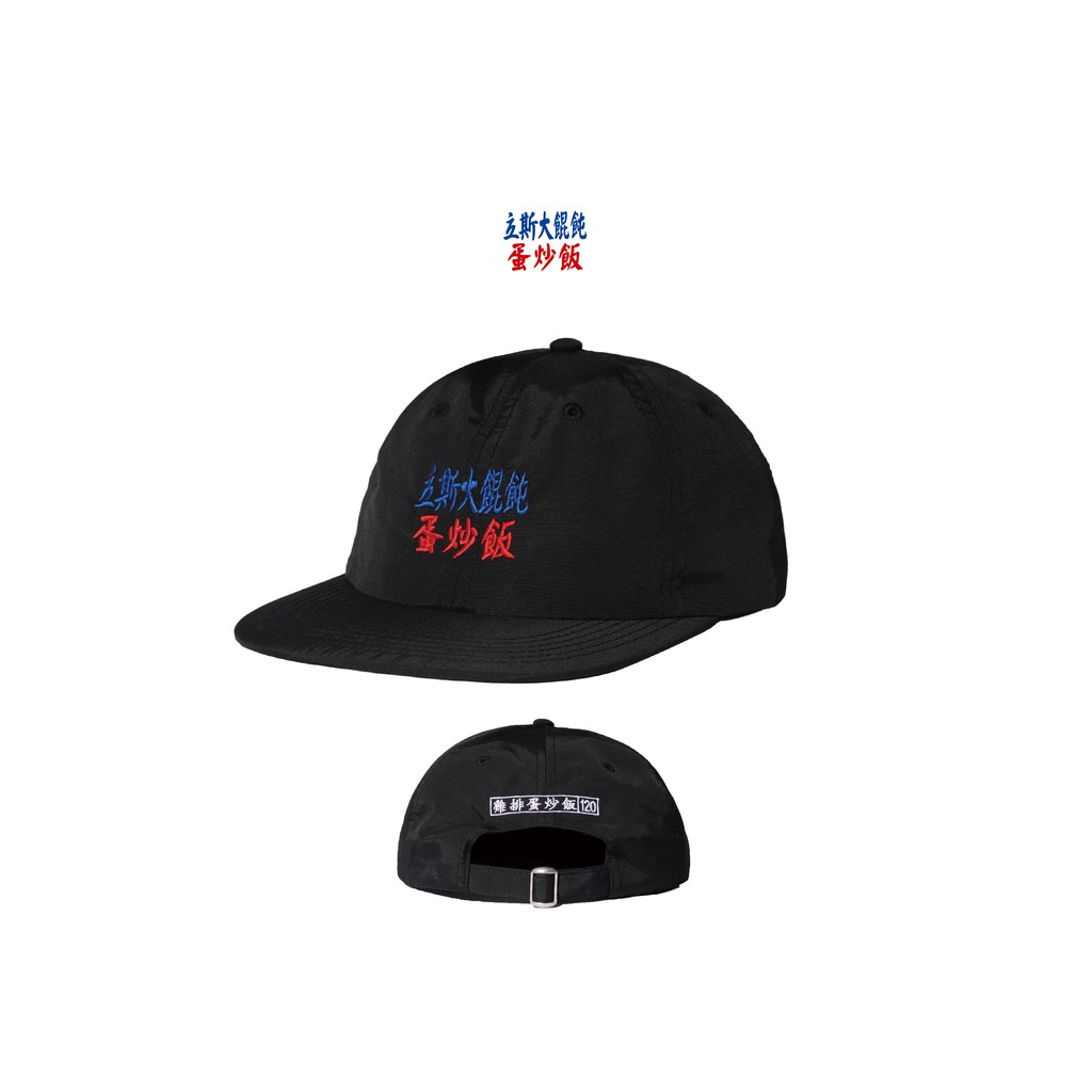 LESSTAIWAN ▼ Aevil Labels x LESS - 立斯大餛飩 NYLON CAP 溫州大餛鈍