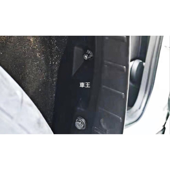 【車王汽車精品百貨】豐田 Toyota RAV4 5代 擋泥板 後輪擋泥板 防泥塵