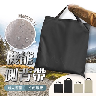 快速出貨 臺灣 現貨 防潑水超大容量收納袋 超大口徑 折疊椅 露營椅 收納袋 防潑水 耐磨耐刮 機能側背 收納 體積小
