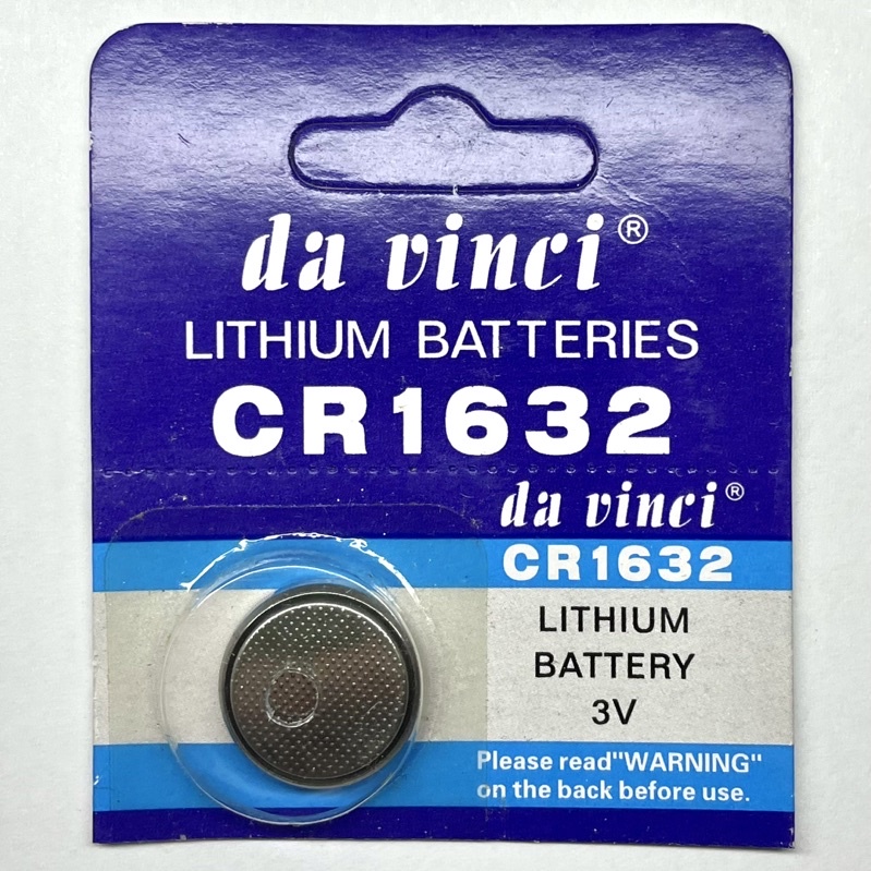 CR1632 鈕扣電池 水銀電池 遙控器電池 防盜器電池 手錶電池 電池