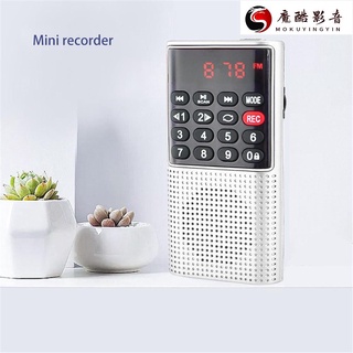 【熱銷】現貨 ₪✙✚L-328 迷你揚聲器便攜式袖珍 Fm 自動收音機音樂音訊 Mp3 播放器錄音機魔酷影音商行