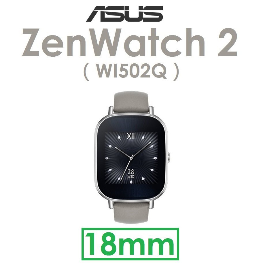 (豪華全配，極新下殺!!!) Asus 華碩 Zenwatch 2 智慧手錶 (WI502Q) Zenwatch2