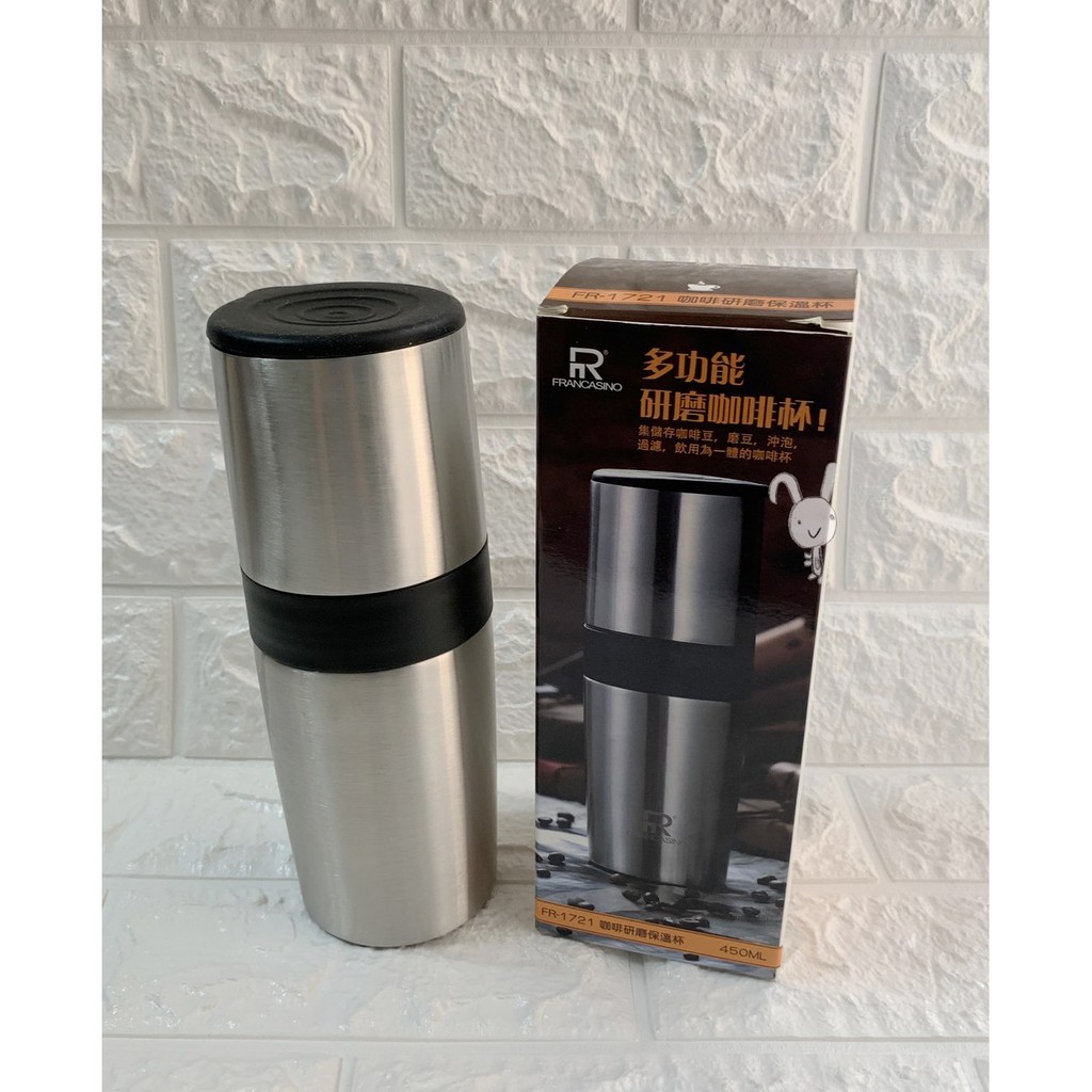 全新francasino Fr 1721 多功能咖啡研磨保溫杯一體咖啡杯450ml 磨豆機 濾杯 咖啡杯可重複使用 蝦皮購物