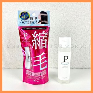 縮毛矯正 優惠推薦 21年8月 蝦皮購物台灣