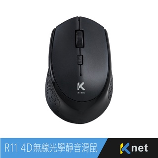 ~協明~ kt.net R11 4D無線光學靜音滑鼠 1600DPI 三段式DPI變換.3鍵靜音式設計