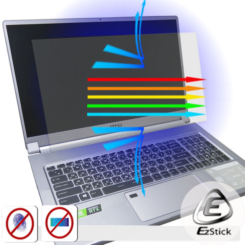 【Ezstick】 MSI P75 9SE 9SF 防藍光螢幕貼 抗藍光 (可選鏡面或霧面)