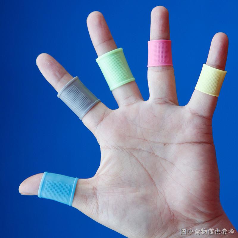 【籃球護指指套】【網紅款】矽膠護指套健身通用手指保護套防滑超薄鋼管舞羽毛球籃球無縫指套