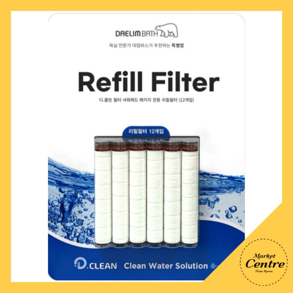 [Daelim Bath] Costco D Clean Refill Filter 淋浴器濾芯 正品過濾器12個 兼容