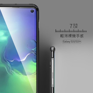 【貝占】三星 S10 plus S10+ 金屬邊框 邊框手機殼 金屬電鍍 手機殼 皮套 保護殼 金屬殼