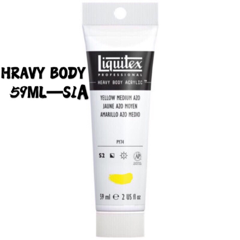 Liquitex HEAVY BODY ACRYLIC S1A 59Ml 重質壓克力 高粘度壓克力 壓克力顏料