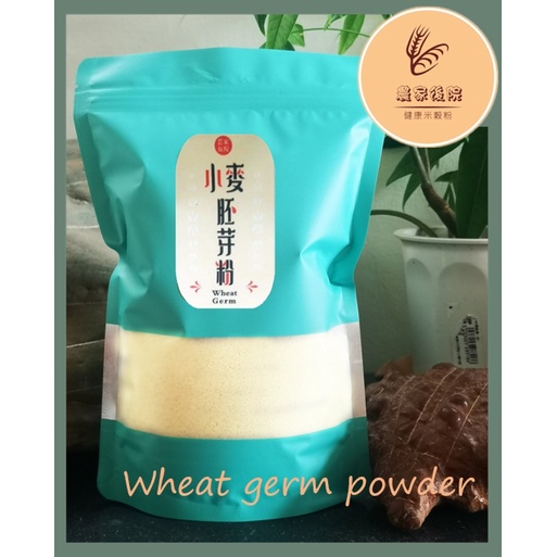 💓農家後院-小麥胚芽粉💓 Wheat germ 500公克∣ 胚芽是小麥發芽的部位 ∣ 是營養價值最高的地方 (無加糖)