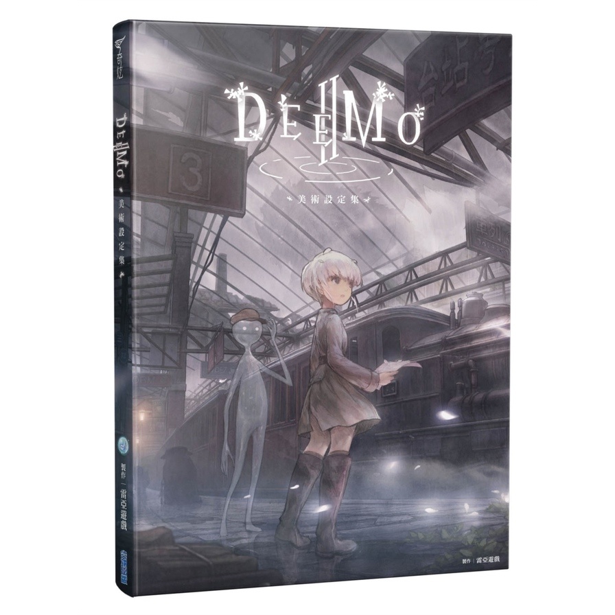 DEEMO(Ⅱ)美術設定集(雷亞遊戲) 墊腳石購物網