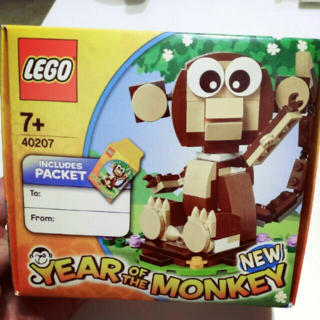 LEGO 樂高 40207 猴年限定盒款