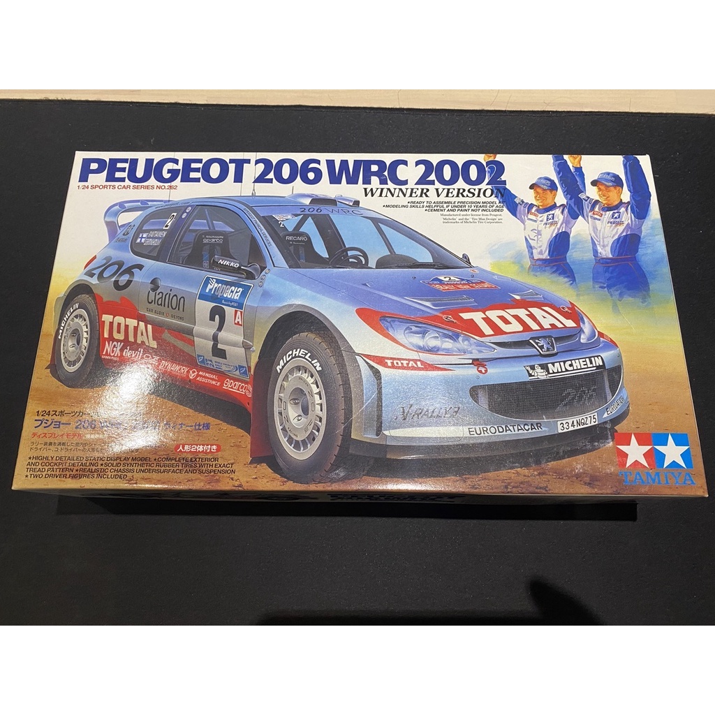 田宮模型 PEUGEOT 206 WRC 2002