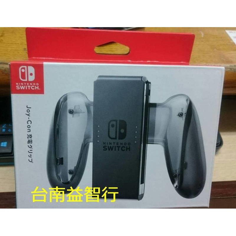 Joy Con 充電座 Ptt Dcard討論與高評價商品 21年11月 飛比價格