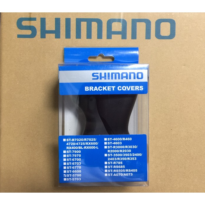 三重新鐵馬 全新SHIMANO 105 5700變把套 握把套