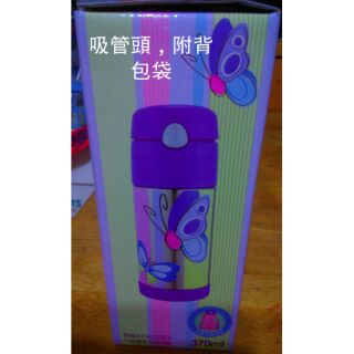 膳魔師吸管式保冷杯