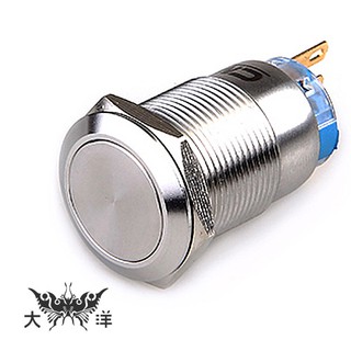 19mm不鏽鋼金屬平面 無段 有段 開關 / S19002A S19002B 大洋國際電子