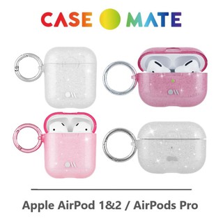 【美國Case-Mate】AirPods / AirPods Pro 閃耀冰晶藍牙耳機保護殼 - 贈掛環