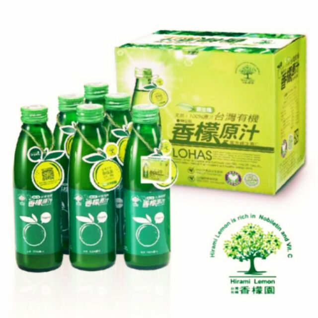 台灣有機轉型期香檬原汁200ml(剩最後三瓶400~7-11免運)
