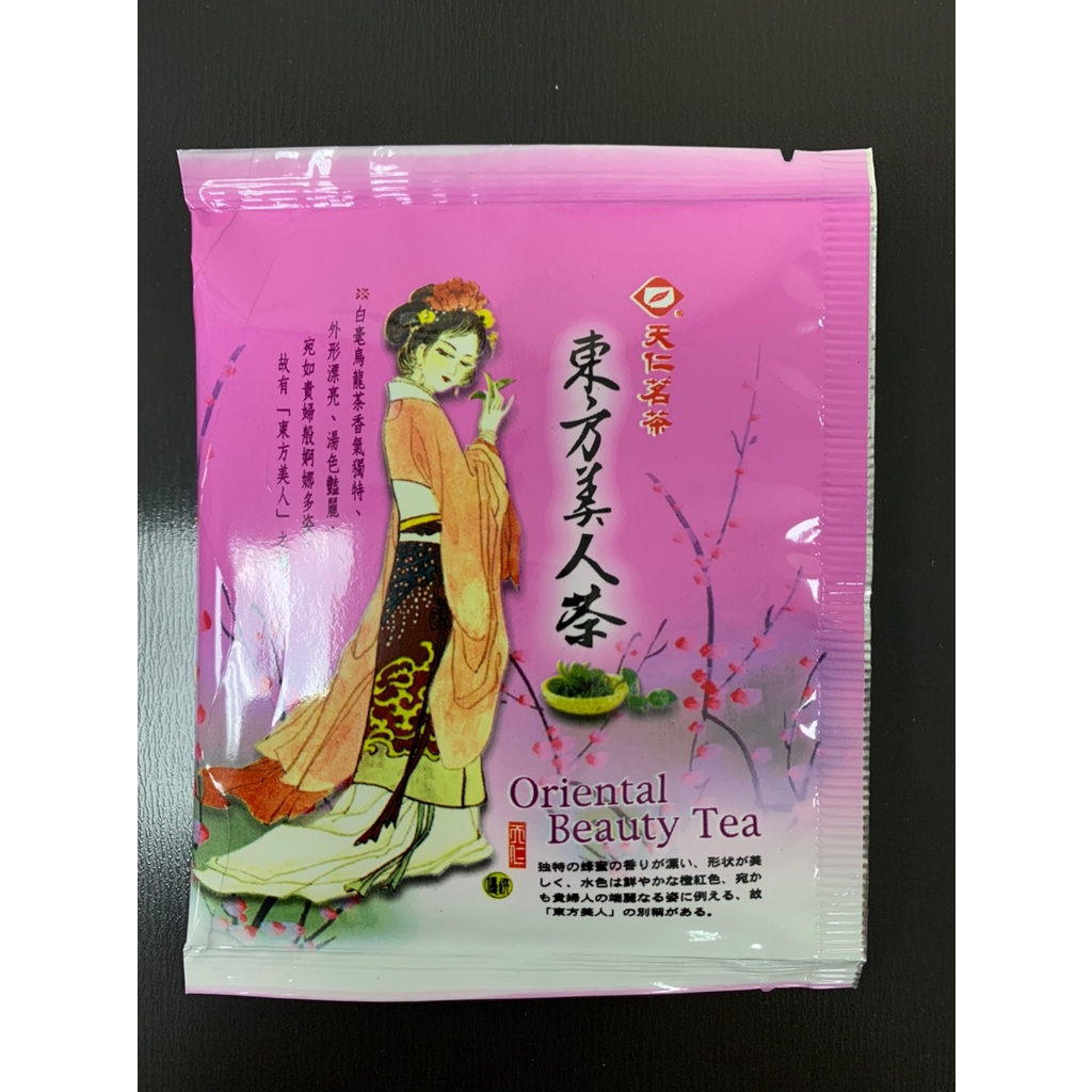 【天仁茗茶】台灣東方美人茶防潮包茶包2.8gx90包