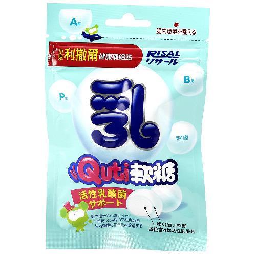 小兒利撒爾 Quti軟糖 活性乳酸菌