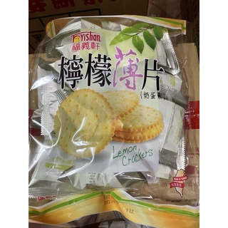 福義軒 量販包 檸檬薄片 320克 奶蛋素 袋裝 台灣製