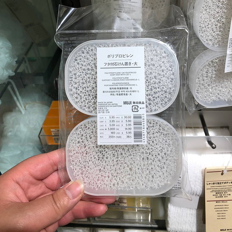 現貨 Muji 無印良品海綿香皂盒pp膠旅y4qc5p遊外出行動式肥皂盒 蝦皮購物