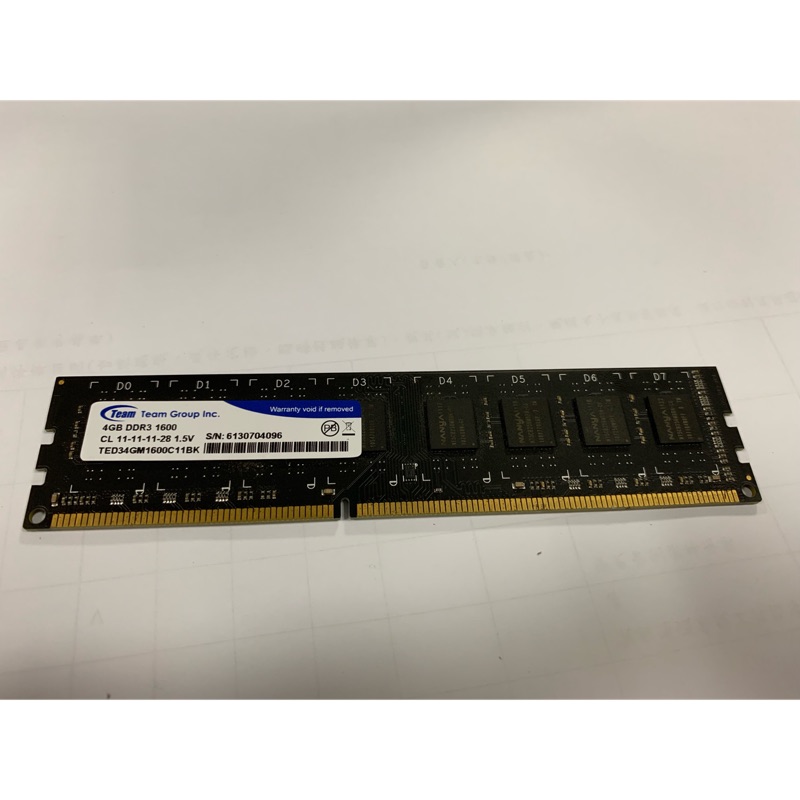 十銓 TEAMGROUP DDR3 1600Mhz 4GB