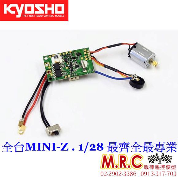 MRC戰神遙控 KYOSHO MINI-Z AWD MA020SPORT 主機板 (MD208)KT-19對應