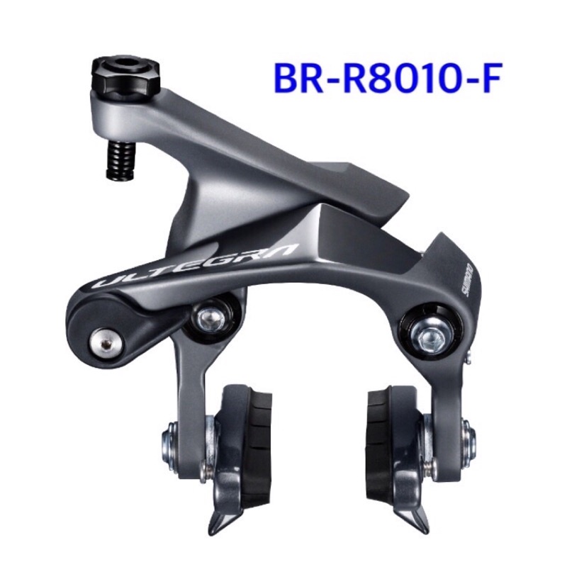 Shimano Ultegra BR-R8010-F Direct Mount Brake Caliper front