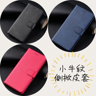 小牛紋側翻皮套適用 三星 J7 Pro/J6 Plus/J6/J4 Plus/J4/A6 Plus 磁扣皮套 插卡皮套