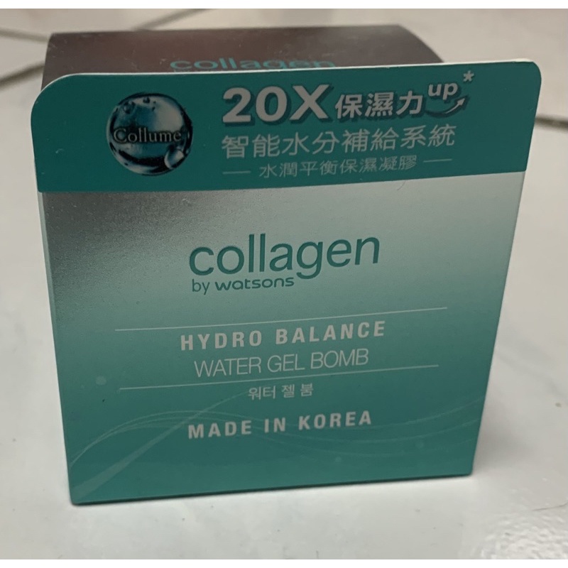 collagen 水潤平衡保濕凝膠50ml