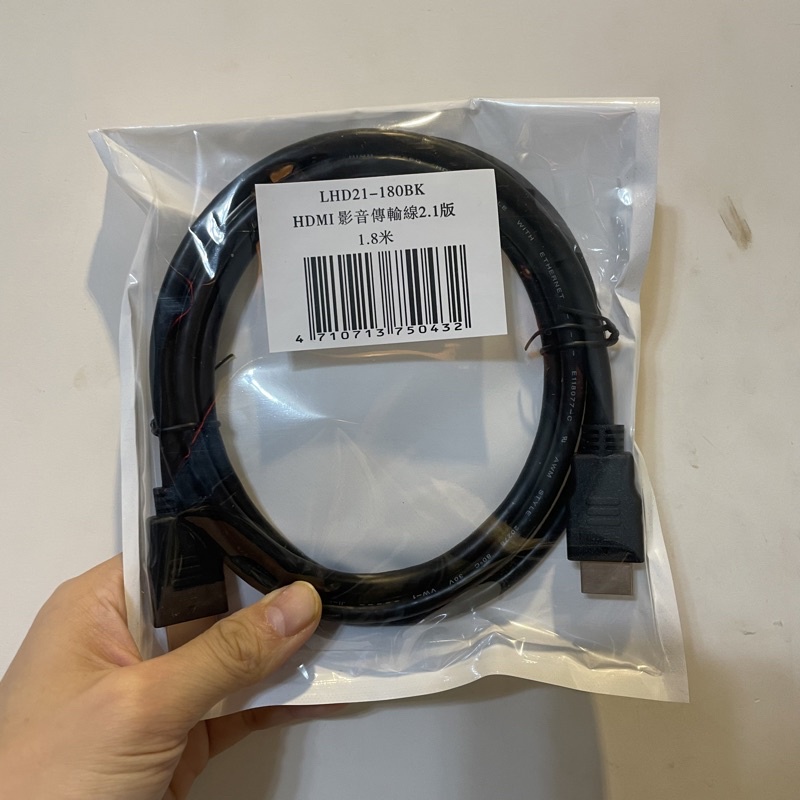 全新未拆封 HDMI 線2.1版 1.8米
