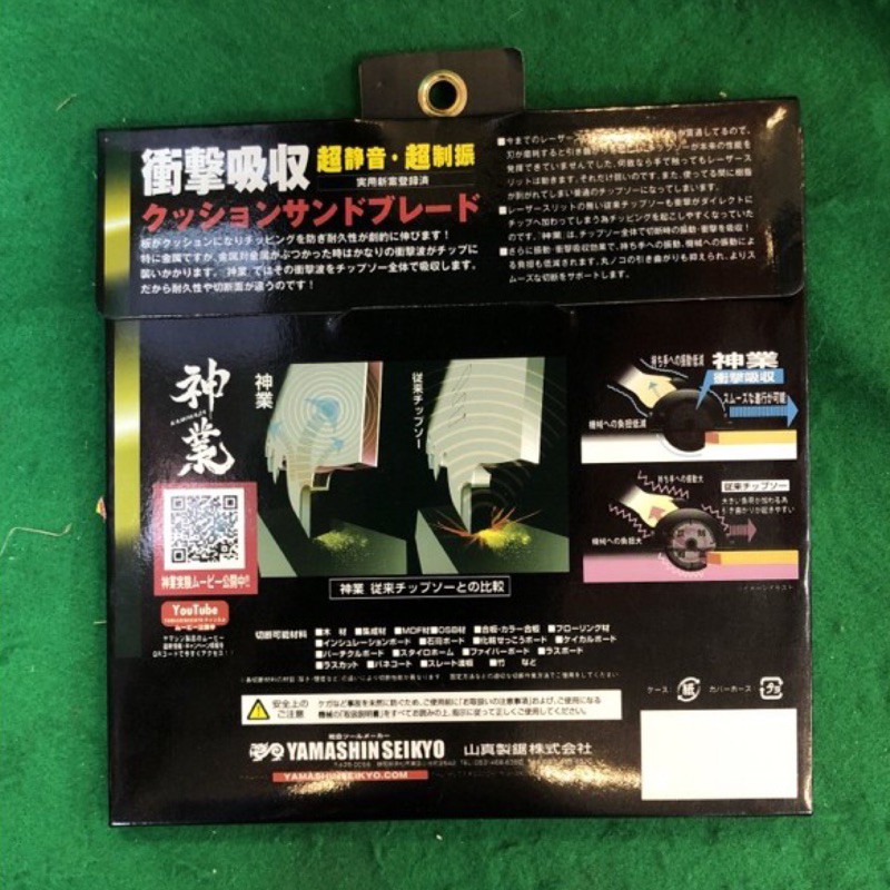 一家五金行 含税神業kamiwaza 鐵氟龍面木工用圓鋸片195mm 刀厚2 0mm 一般木材合板 蝦皮購物