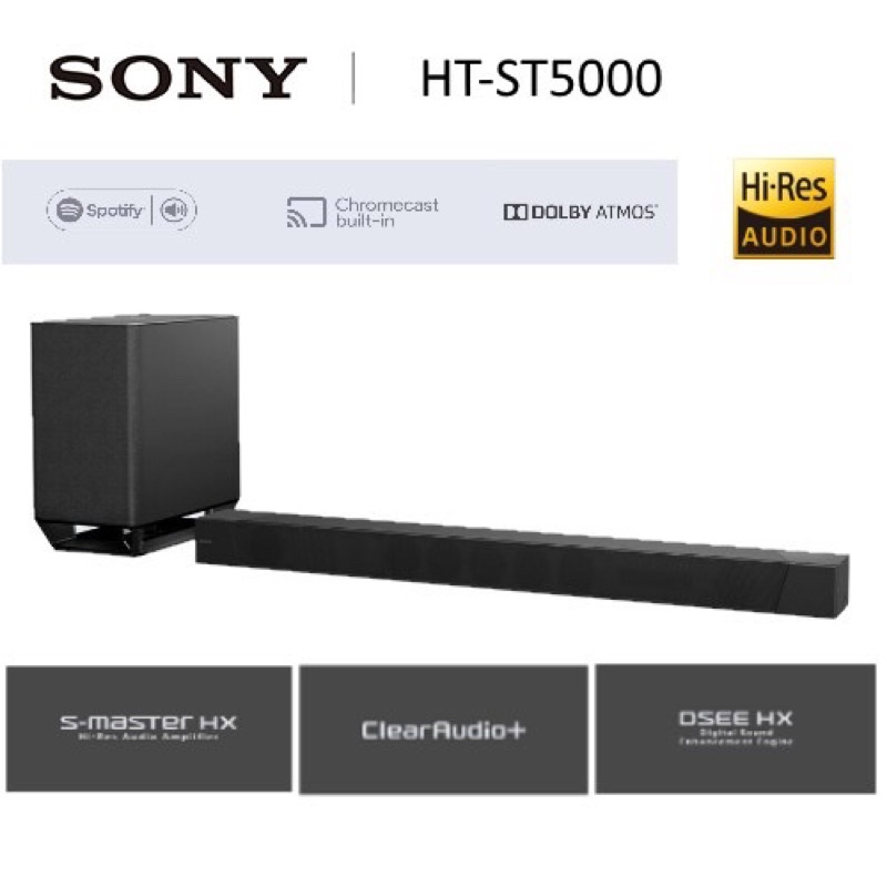 [二手降價出清]SONY HT-ST5000 7.1.2聲道單件式環繞家庭劇院(天空聲道/旗艦機種/台灣公司貨)