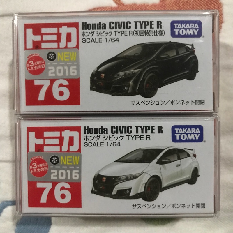 TOMICA 76 多美 Honda CIVIC TYPE R 初回+一般  含膠盒 新車貼