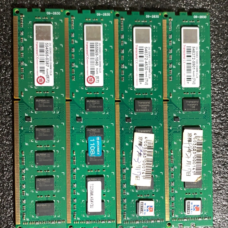 創見 DDR3 1333 2G 雙面 記憶體 4支一標