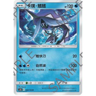 卡璞鰭鰭 優惠推薦 2021年12月 蝦皮購物台灣