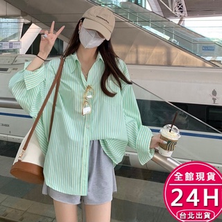 【梨卡】隔日到貨 女裝 上衣 外套 防曬外套 防曬罩衫 襯衫 襯衫外套 條紋襯衫 多巴胺穿 BR1813【現貨24H】