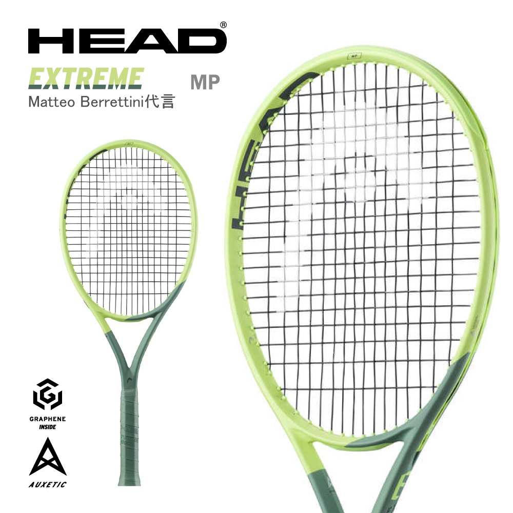 【威盛國際】HEAD Extreme MP 2022 網球拍 (300g) Berrettini使用款 選手235312