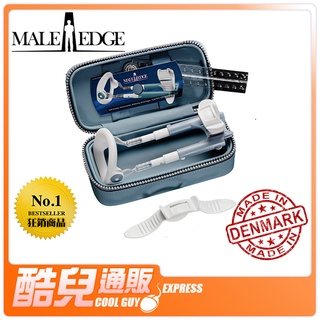 丹麥 Male Edge 陰莖物理鍛鍊器 BASIC 基礎版 丹麥製造 勃起力UP極致表現 陰莖鍛鍊 增強 加長