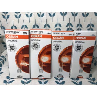 OSRAM 歐司朗 T10 氪氣小燈12V or 24V 5w 3w 2w義大利製 含稅 (非泰國製 台灣公司貨